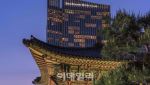 광화문 포시즌스, ‘트래블 앤 레저’ 한국 시티 호텔 1위