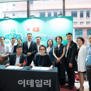 "베트남 의료관광객 잡아라"…서울관광재단 호치민서 로드쇼 개최