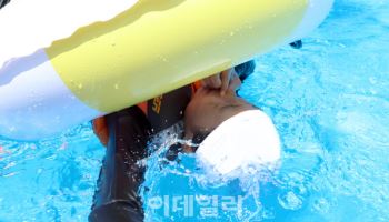 잠수