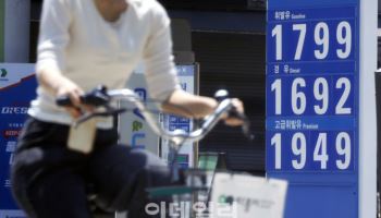 주유소 기름값 6주 만에 '반등'