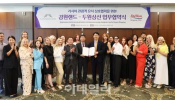 강원랜드, 러 크루즈 관광객 잡는다…두원상선과 맞손