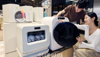 음식물처리기 '미닉스', 신세계백화점 강남점 공식 입점