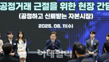 "코스피 5천 시대, 주가조작하다 패가망신"…한국판 SEC 나오나