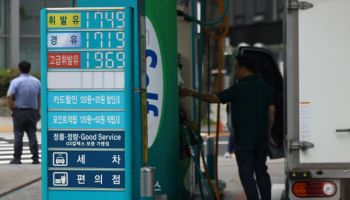 이란 핵시설 공습에 국제유가 '초비상’…130달러 전망도