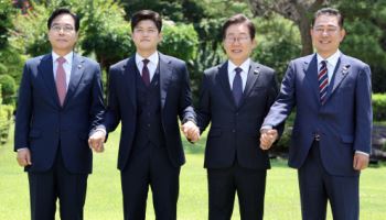 여야 지도부 만난 李대통령, 김민석 논란에 "청문회 지켜보자"