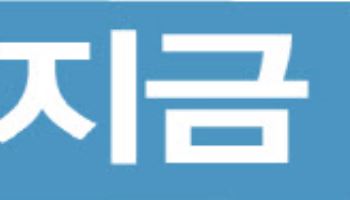 은행권 "공정위 과징금, 소송 후 자본비율 반영하게 해달라" 하소연