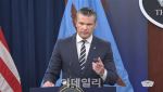 미 국방부 “이란 핵 시설 완전 궤멸…보복 시 강력 대응”