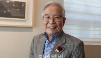 "갈등· 혐오 심각한 수준…교회가 올바른 통합의 길 제시해야"