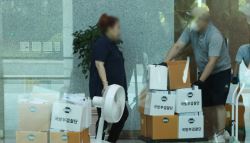 尹재판 출석·검사 파견 마무리…몸풀기 마친 특검, 수사 임박