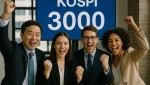 '3000선 안착' 코스피…"3300선 가능" 주장 나왔다, 왜