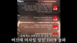 한국 유학생의 ‘이스라엘 탈출기’…“미사일 경보만 100번”