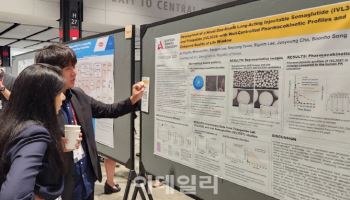 인벤티지랩, 美당뇨병학회 참가…“세계서 경구 비만약 주목”