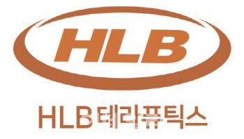 HLB테라퓨틱스, 안구질환 치료제 3상서 통계적 유효성 확보 실패