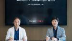 "카카오페이로 지역사랑상품권 결제"…코나아이-카카오페이, MOU 체결