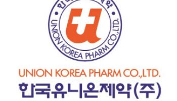 한국유니온제약, 멜빈에프앤비로 최대주주 변경