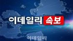 [속보]이스라엘 "이란, 탄도미사일 공격으로 휴전 합의 파기"