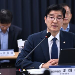 국정기획위, 개보위 업무보고...“SKT 유출사고 국민불안 해소 노력”