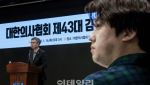 "버티자" 박단…하루만에 대전협 비대위원장 사퇴