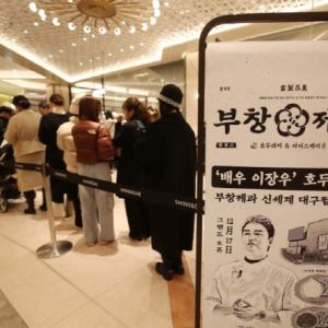 “루이비통보다 잘 팔려”…대박 난 ‘이장우 호두과자’ 깜짝 근황