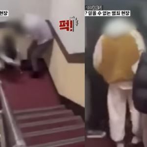 “조건만남 해요” 유인 후 40대男 오자…초등학생이 ‘날아차기’