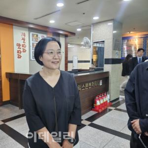한성숙 중기장관 후보자 “온플법 상황 볼 것…네이버 때랑 달라”