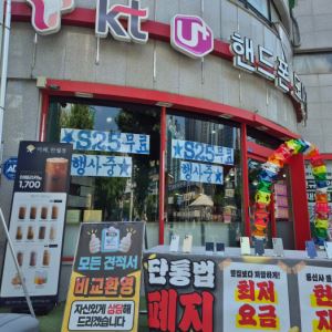 SKT, 영업 재개 첫날 번호이동 가입자 '순증' 전환