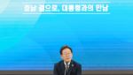 李대통령, 광주 군공항 이전 해결 “대통령실에 TF 설치”(상보)