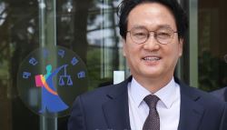 '최서원 은닉재산 주장' 안민석에 대법 허위사실 적시…파기환송