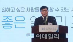 [포토]인사말하는 이채필 일자리연대 대표