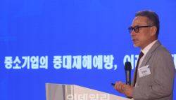 [포토]함병호 교수, '중소기업 중대재해예방 이래도 되는가?' 발표
