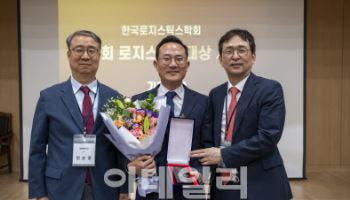 용마로지스, 한국로지스틱스대상 시상식서 중견기업 부문 대상