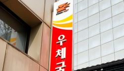 [단독]우체국 알뜰폰으로 취약계층 통신비 전부 지원