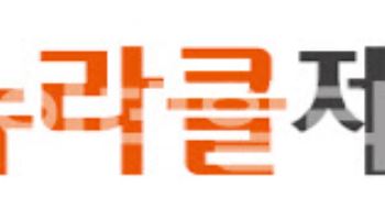뉴라클제네틱스, 황반변성 유전자치료제 '국가신약개발 과제' 선정