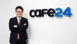 [단독]카페24, 7월부터 ‘주4일제' 도입…이재명 정부 첫 기업