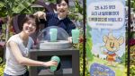 친환경 강화하는 테마파크…에버랜드, 다회용 컵 사용 확대