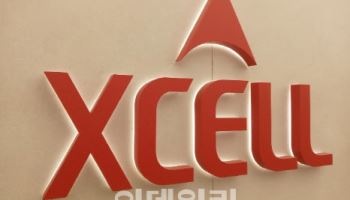 엑셀세라퓨틱스, 벨기에 트린스와 트렌스펙션 솔루션 국내 독점 계약