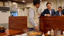 신기한 광경...대구탕집서 李대통령 보고 尹 떠올린 이유