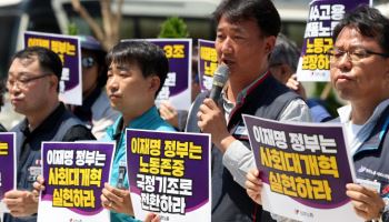 “최저임금 인상” 민주노총, 주말 대규모 집회…교통 체증 예상