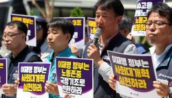 “최저임금 인상” 민주노총, 주말 대규모 집회…교통 체증 예상
