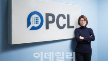 피씨엘, 결국 상장폐지 수순...이미 상폐 결정했던 시장위원회서 최종 심의