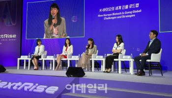 K-바이오 글로벌에서 통하려면…VC 이구동성 '이것' 강조