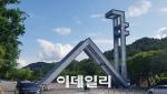 “영재고 출신인데 성적 C...법적 대응” 서울대 학부모 항의