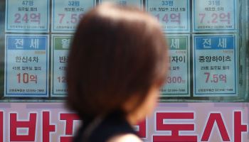 '가계약금 지급', 매매계약으로 인정받으려면?[똑똑한 부동산]