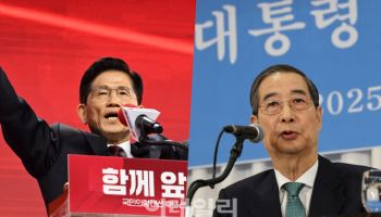 '대선 후보 교체' 논란 감사도 차질…국힘, 개혁 동력 상실하나[국회기자24시]