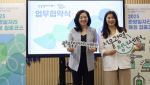 “서울 청년 관광 취업 돕는다”…서울광역청년센터·관광일자리센터 맞손