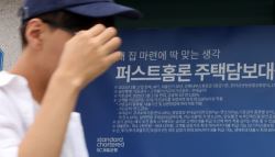 이달 銀 가계대출 7조원 증가…'영끌 광풍' 이후 최대