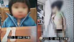 ‘4살에 7kg' 미라 된 채 사망…이날도 친모는 성매매 [그해 오늘]