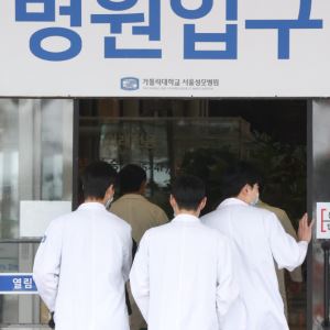 정은경 후보자에 응답한 전공의들 “논의 임할 준비”