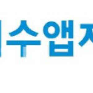 “이수앱지스, 2분기 사상최대 실적 기대…알제리·이란 수출 회복”