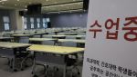 자기도 복귀해놓고...먼저 복귀한 의대생 "감귤짓" 조롱한 학생들